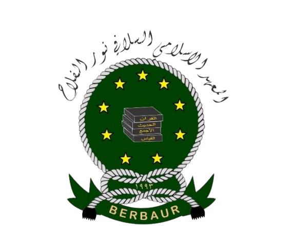 Nurul Falah Logo